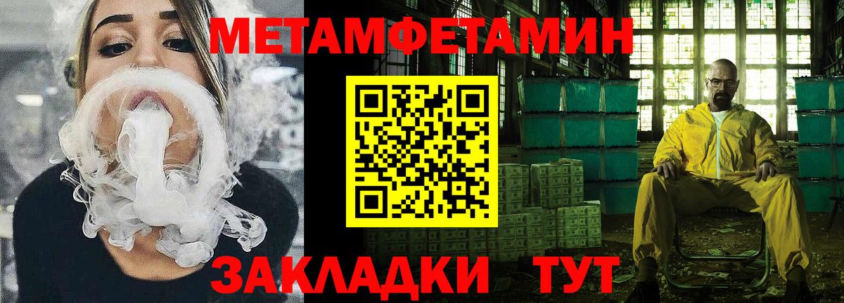 АМФ VHQ Аксай