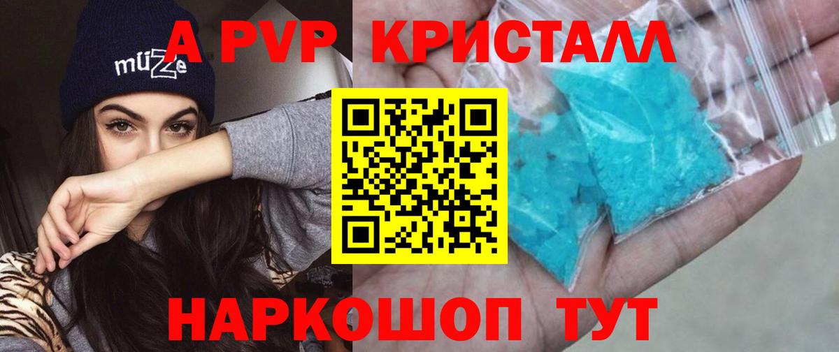 Alfa_PVP СК Аксай