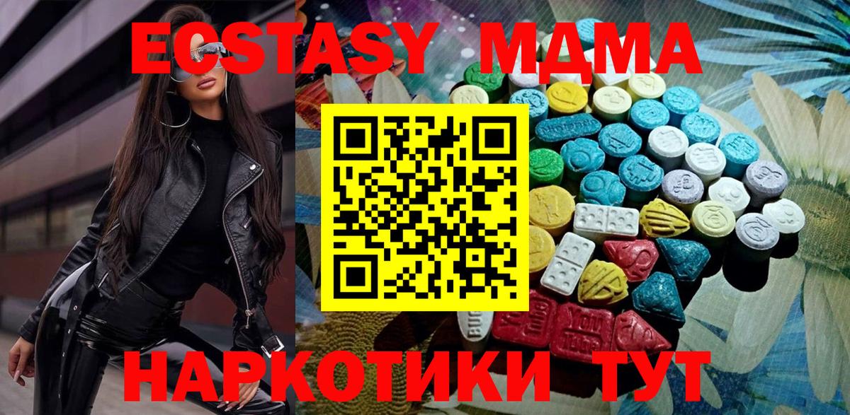 ЭКСТАЗИ Punisher  Ecstasy диски  Аксай  ссылка на мегу сайт  Вход с VPN 