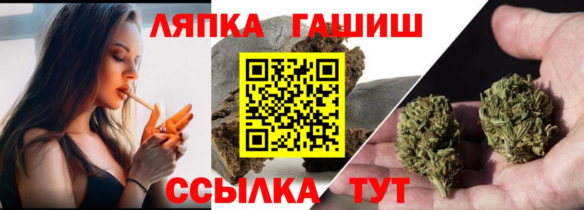 Гашиш 40% ТГК  ГАШИШ Изолятор  Аксай  Вход с VPN 