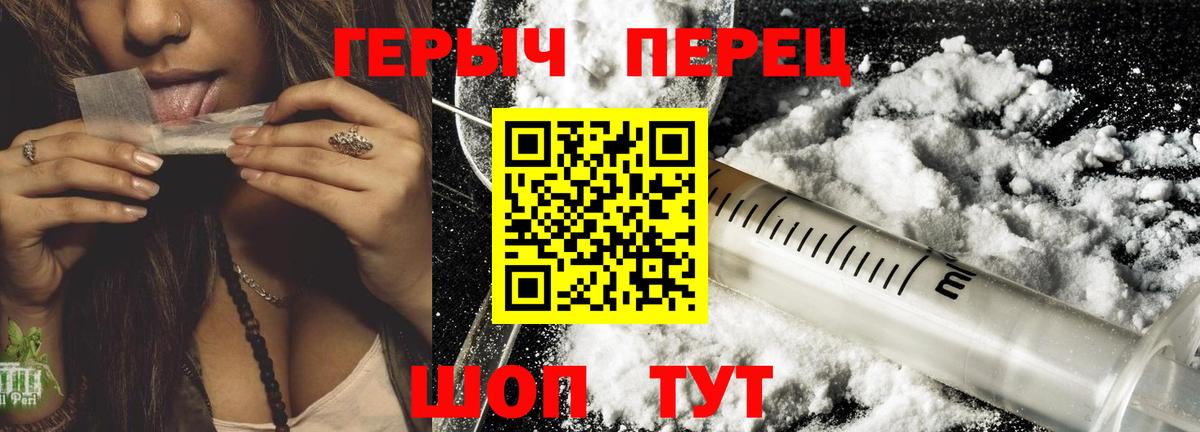 Аксай  Героин Афган  Вход с VPN 