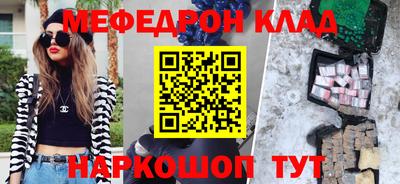 марихуана Кунгур