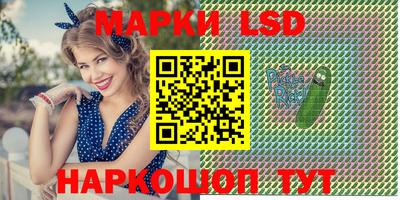 марихуана Кунгур