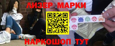 прущие крисы Ливны