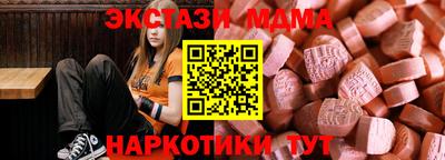 марихуана Кунгур