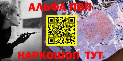 соль курить ск Кулебаки