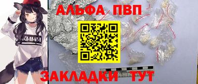 прущие крисы Ливны