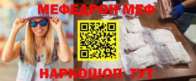 ешки Кумертау