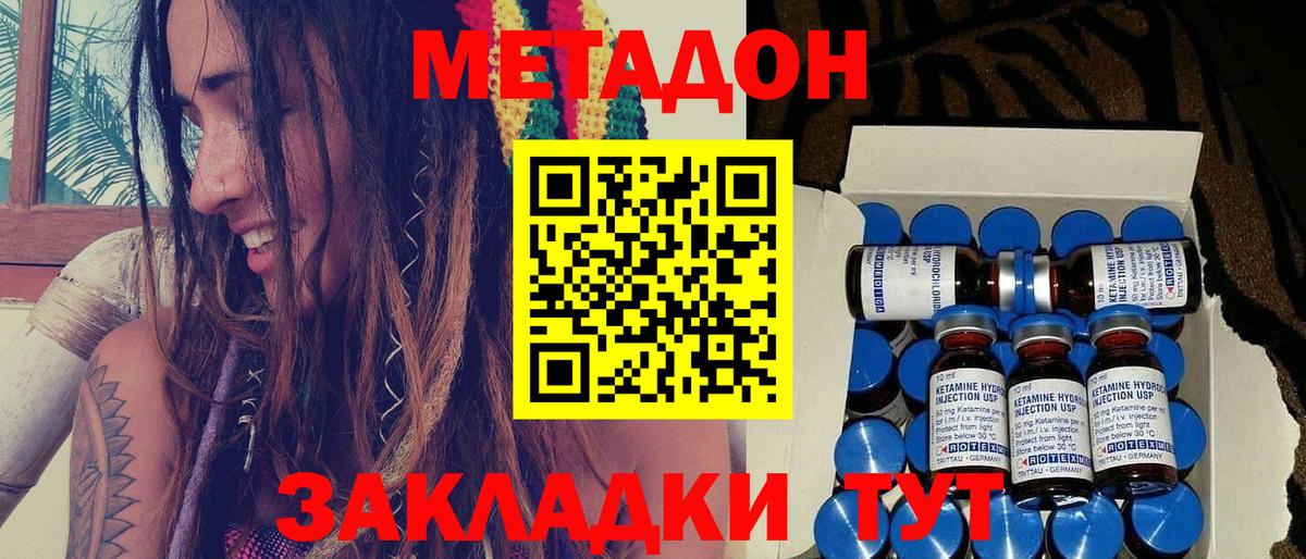 Метадон мёд  Вход с VPN  Аксай  blacksprut рабочий сайт  МЕТАДОН VHQ 