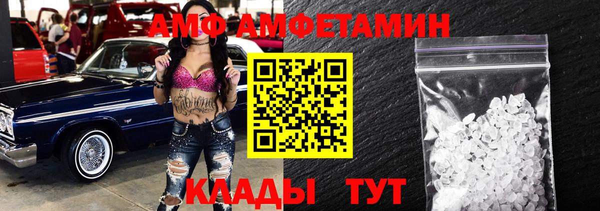 Метамфетамин винт  Вход с VPN  Аксай 
