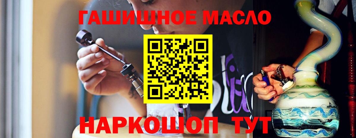 Дистиллят ТГК жижа Аксай