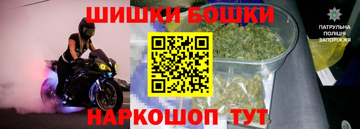 Канабис MAZAR Аксай