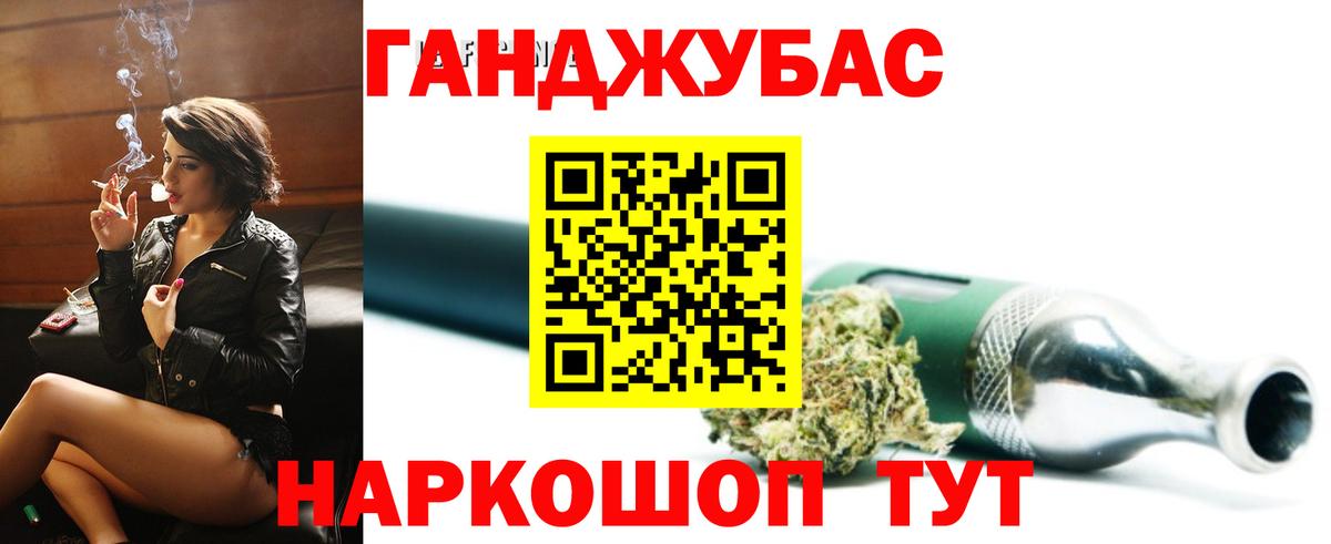 Каннабис Bruce Banner  Бошки марихуана конопля  Бошки марихуана тримм  Аксай  Вход с VPN 